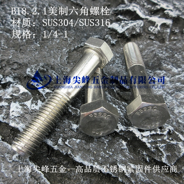 SOS304���������Ǵ֗U������˨